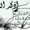 صدقة لزوجتي (@57aleed) Twitter