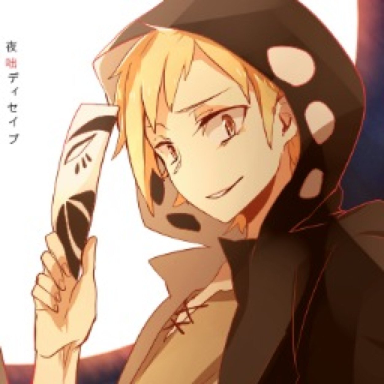 リ撲NO.1⌬進撃のせぽたん⌬滅〆さんのプロフィール画像