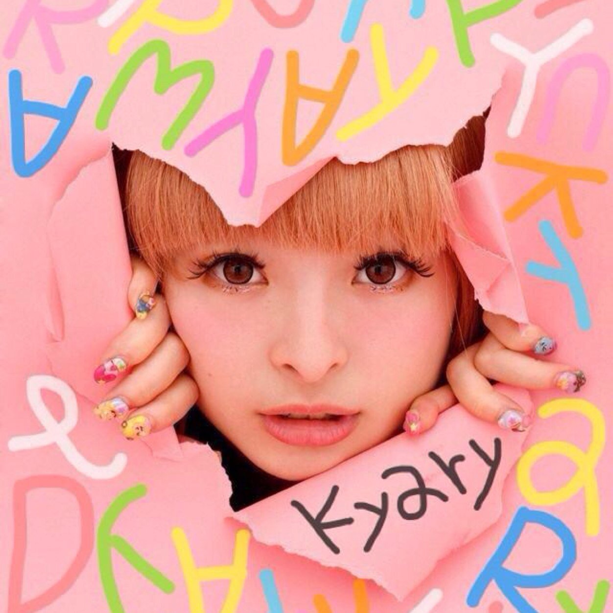 きゃりーぱみゅぱみゅが大好きな中3です！
笑顔でいること努力中です☺︎
♪follow me♪