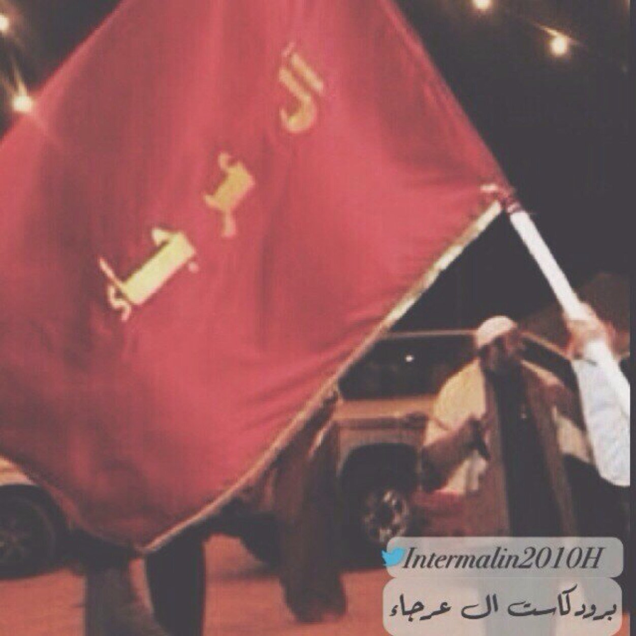 ⭕ضيفني وأضيفك⭕