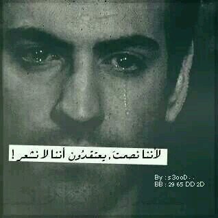 ﮩنْآآآ ڛتْجڊوُنْ مْآ يُڛرڪمْ آيُﮩآ آلُعٌشُآقٌ