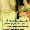 سوسو (@0554518537) Twitter