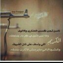 !(العتيبي)+(511)! (@05557773) Twitter