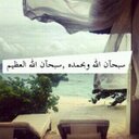 امالالالالاه (@585_meme) Twitter
