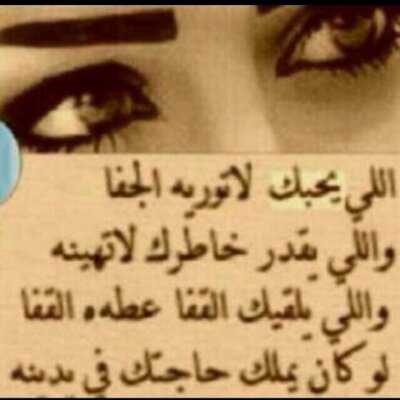 خيبة أمل ahmad99866055 twitter