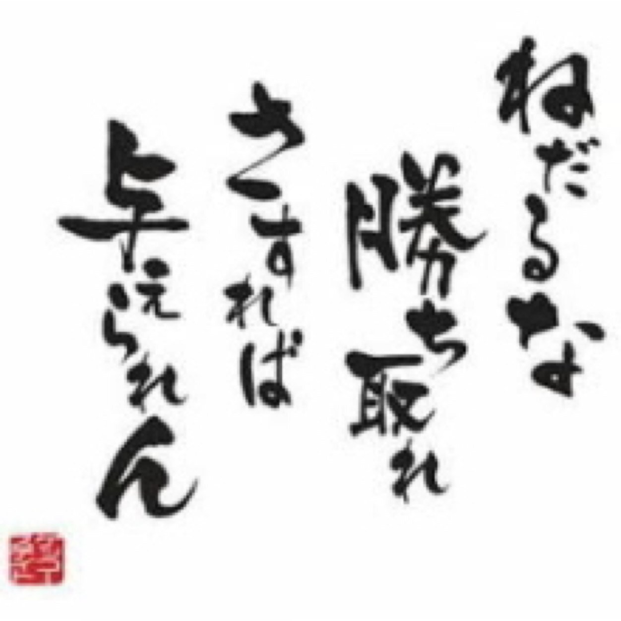 burn_garn's profile picture. 音楽浪人中。ロボと音楽が趣味。