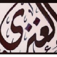 ثامر العنزي (@aj54v862lhu51) Twitter profile photo