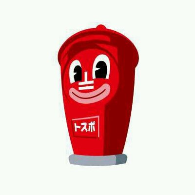 ダウンタウンdx公式 トスポ Tospodx Twitter ダウンタウンdx公式 トスポ Tospodx Twitter