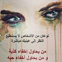 0ali (@aalhasoonc) 's Twitter Profile