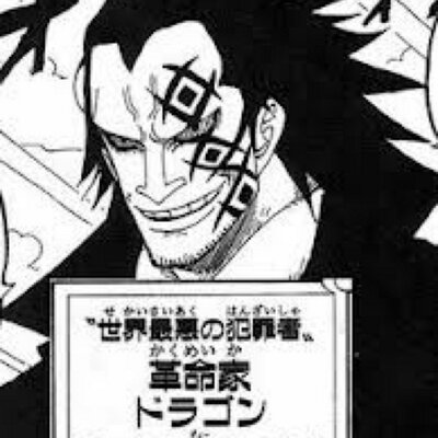 モンキーdドラゴン A1d1g Twitter モンキーdドラゴン A1d1g Twitter