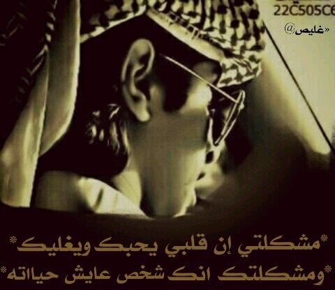 احبك وعشقك وهواك