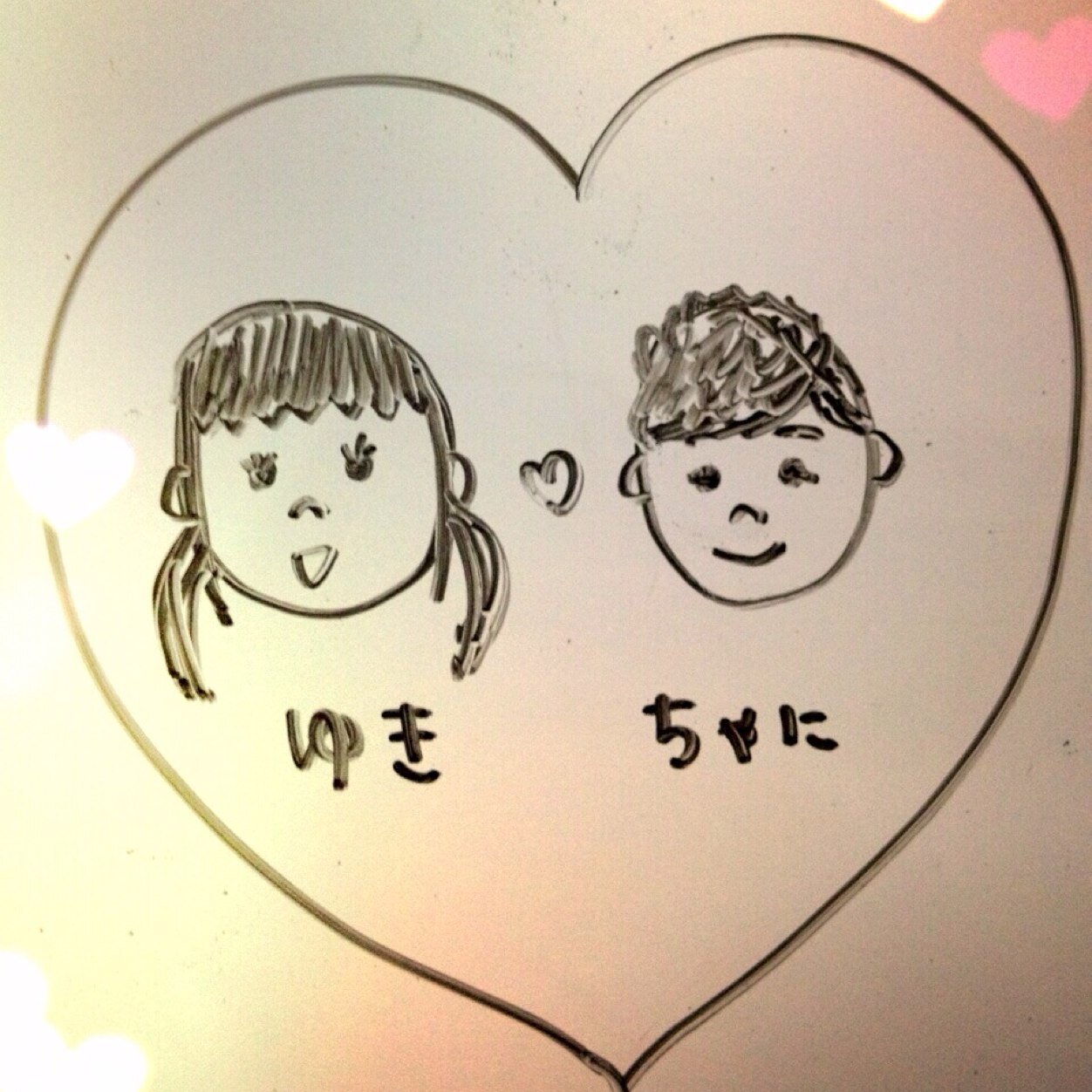 ちょんじくんに出会えてよかった。