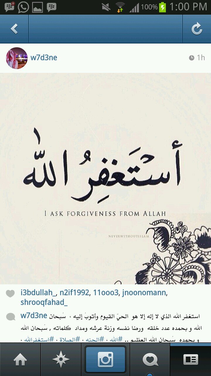 9d8h_250's profile picture. ‏‏‏‏‏الحساب صدقه جاريه  لي و لجداتي : مريم وسلمى والجد شهاب ..♡♥