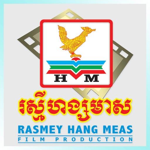 RasmeyHangMeas's profile picture. ♪ http://t.co/o3Dc73eCEF