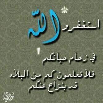 ‏احتري الموعد واجمعلك كﻻام