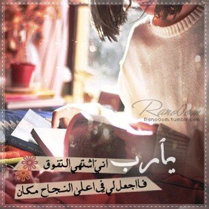 قدَ آلقلوبِ آللي ملأ عشقك ثنآيآهآ ؛موفق ..آلهلال ♥♥.