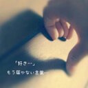 響 (@0527Hbk) Twitter