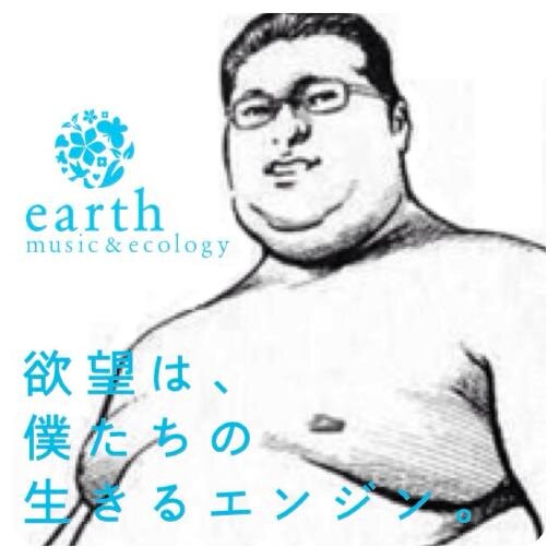 このデブ 意識が高すぎるww デブだから好き なんていう奴とは付き合うな デブなのにデブ なのに好き そう言わせてこそ意識の高いデブだろ 意識の高いデブ このデブ 意識が高すぎるww デブだから好き なんていう奴とは付き合うな デブなのにデブ なのに好き そう言わせてこそ意識の高いデブだろ 意識の高いデブ