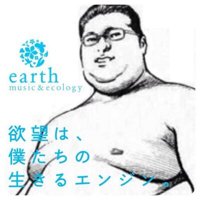 このデブ 意識が高すぎるww デブだから好き なんていう奴とは付き合うな デブなのにデブ なのに好き そう言わせてこそ意識の高いデブだろ 意識の高いデブ このデブ 意識が高すぎるww デブだから好き なんていう奴とは付き合うな デブなのにデブ なのに好き そう言わせてこそ意識の高いデブだろ 意識の高いデブ