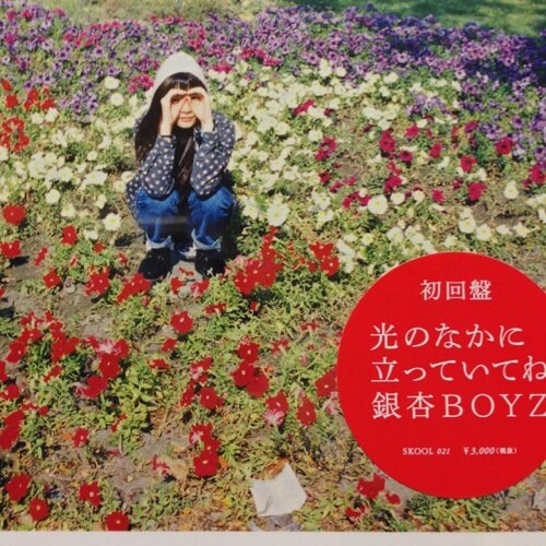 天野がっちゃんさんのプロフィール画像