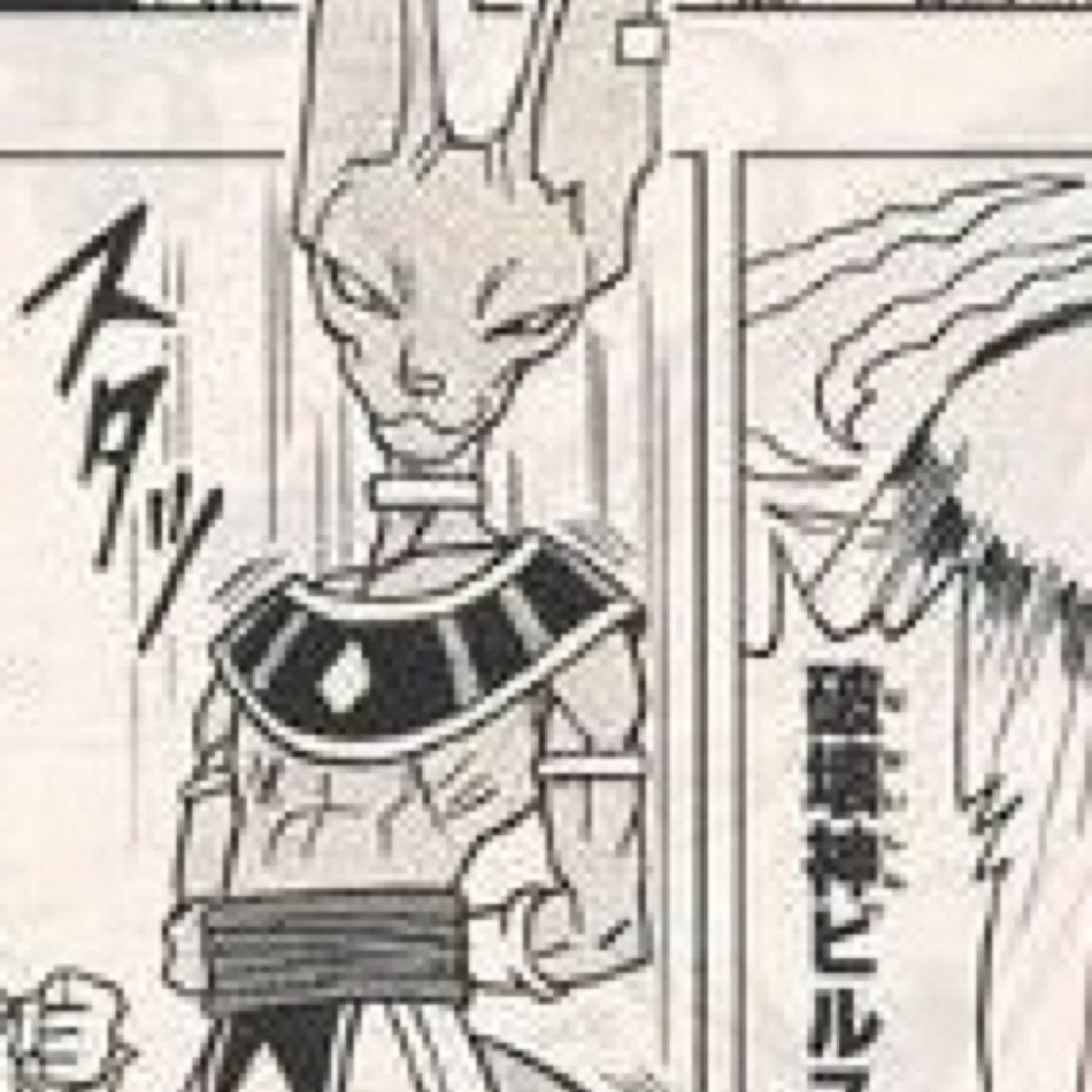 破壊神ビルス Beerus Birusuhakaishin Twitter 破壊神ビルス Beerus Birusuhakaishin Twitter