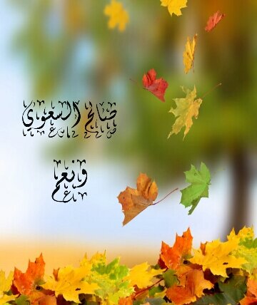 //.. اللهم اشفي كل من ابتلي بمرض السرطان اللهم امين ♥.. \\