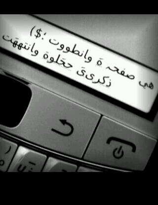 اسمها حياتك .. تفكر بكلام الناس ليش ؟ ☺️