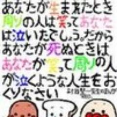 クリエイティブなことをはじめ、イベント、アイドル、ダンス、DJ、ビジネス…など幅広く、つぶやいています。元広告代理店あがりの投資・出資・起業開業及び経営コンサルタント。お店も含め、様々な業種を手掛けています。仲間募集中！