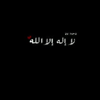 ربيْ اكٺُب لنا جنة بين رُسلِك ♡.