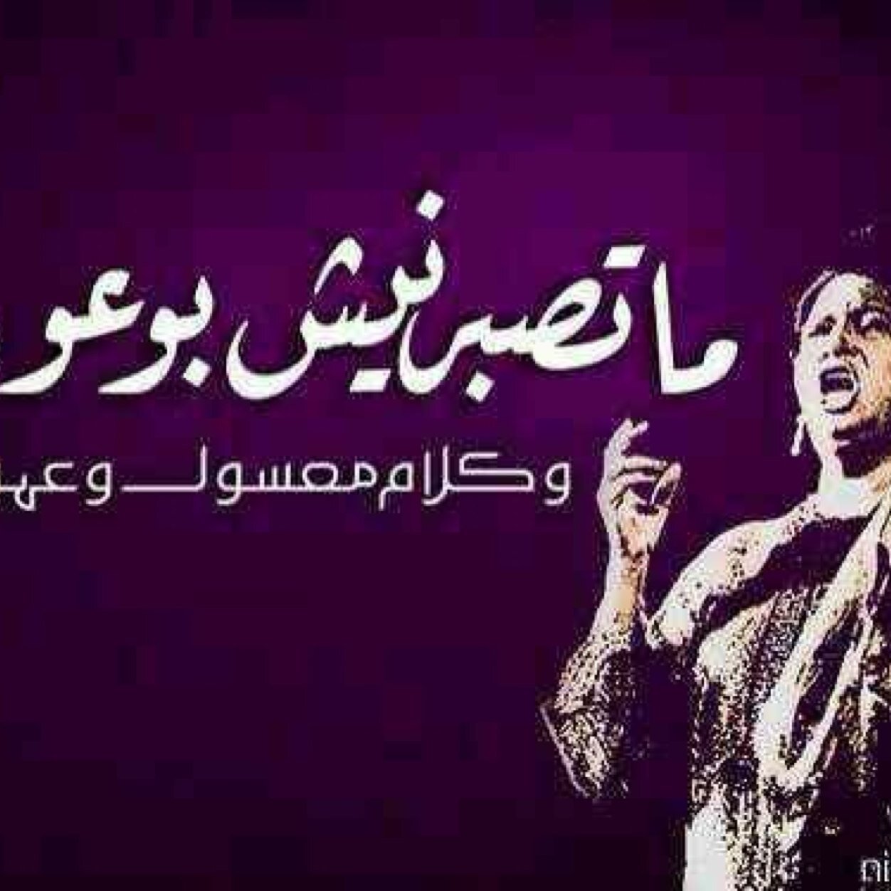 3ooodi88's profile picture. ماا بنگسر صابرة ~ لو فرصتي تمضي والحظ لو عااثر ~ آبصنع آنا حظي ولو تنثر آحلامي~ آبرجع آرتبهاا ولو تصعب آيامي { آبعيش وماآحسبهاا}