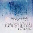 استغفرالله (@11_inouf) Twitter