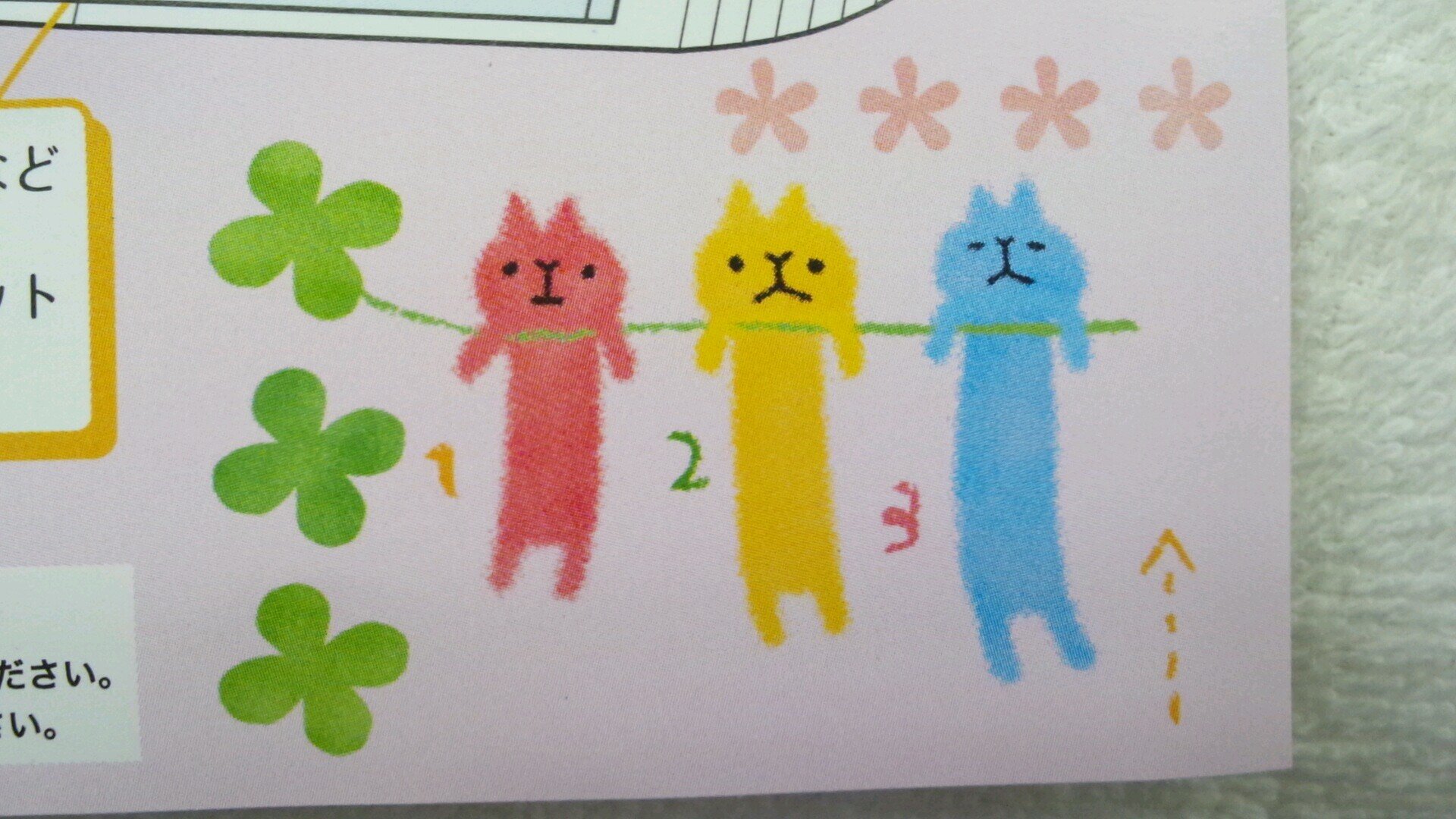 でかくてよく目立つ。カープ/すみっコぐらしのしろくま