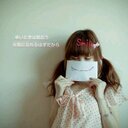 nanako☆* (@0501nana) Twitter