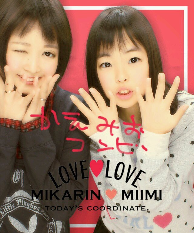 K-popがめっちゃ好きです(*^^*)特に東方神起・JYJ・INFINITE・BOYFRIENDが好きデス(^^ゞK-popが好きな方は、フォロー宜しくお願いしますm(__)m※女性の方でも男性の方でも構いません(^^)/