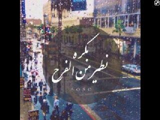 استغفرالله.