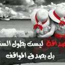 اسيا (@197525Mujahed) Twitter