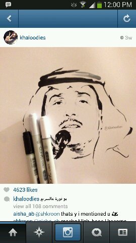 ‏Rashed, From UAE 17 ala rb3 :$ Muslim Editor ROLLING IN NASHEED   :D GrunzTeam nice guy every one love me i think n :$