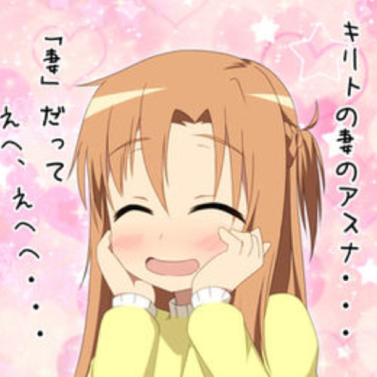 あすな Saoss0406 Twitter あすな Saoss0406 Twitter