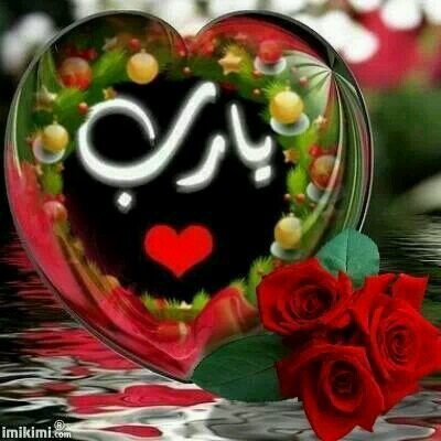 تابعني اتابعك وغير هيكآ لاء