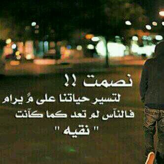 ‏يارب توفقني في بر امي الغاليه
