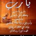 (النتريك ) أبو سمو (@pok2299) Twitter profile photo (النتريك ) أبو سمو (@pok2299) Twitter profile photo
