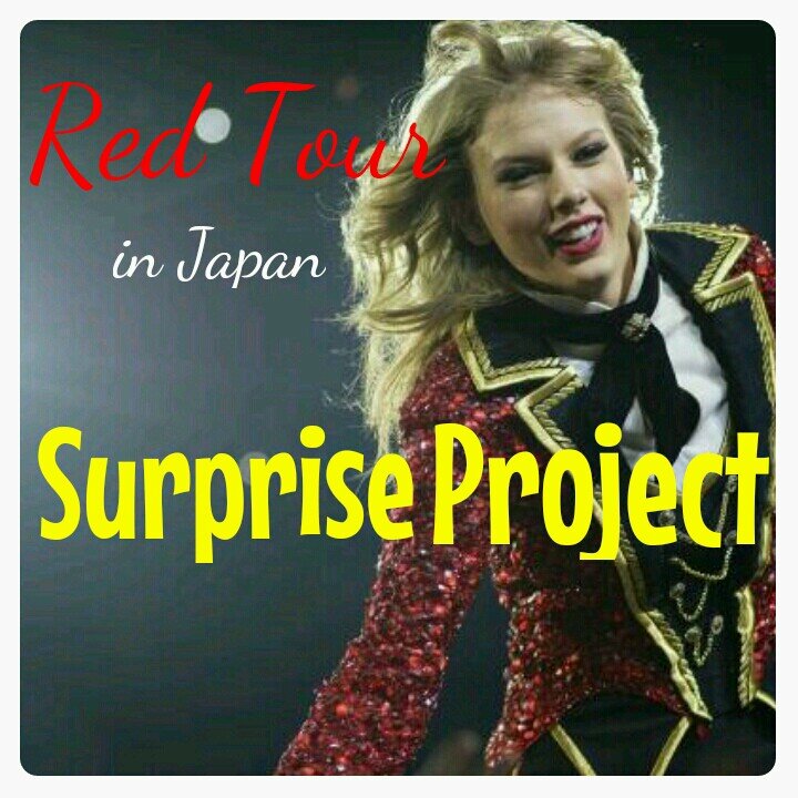 〜6/1 RedTour in JAPAN サプライズ企画〜 会場:さいたまスーパーアリーナ サプライズ企画でわからない事があれば聞いてください!!:)