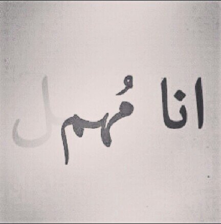 جمميله بكل ما فيني !!♡