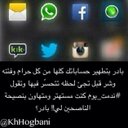 أذكر الله (@5A_loveyou) Twitter
