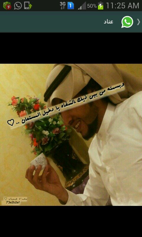 ‏‏‏‏عاشق الهجن