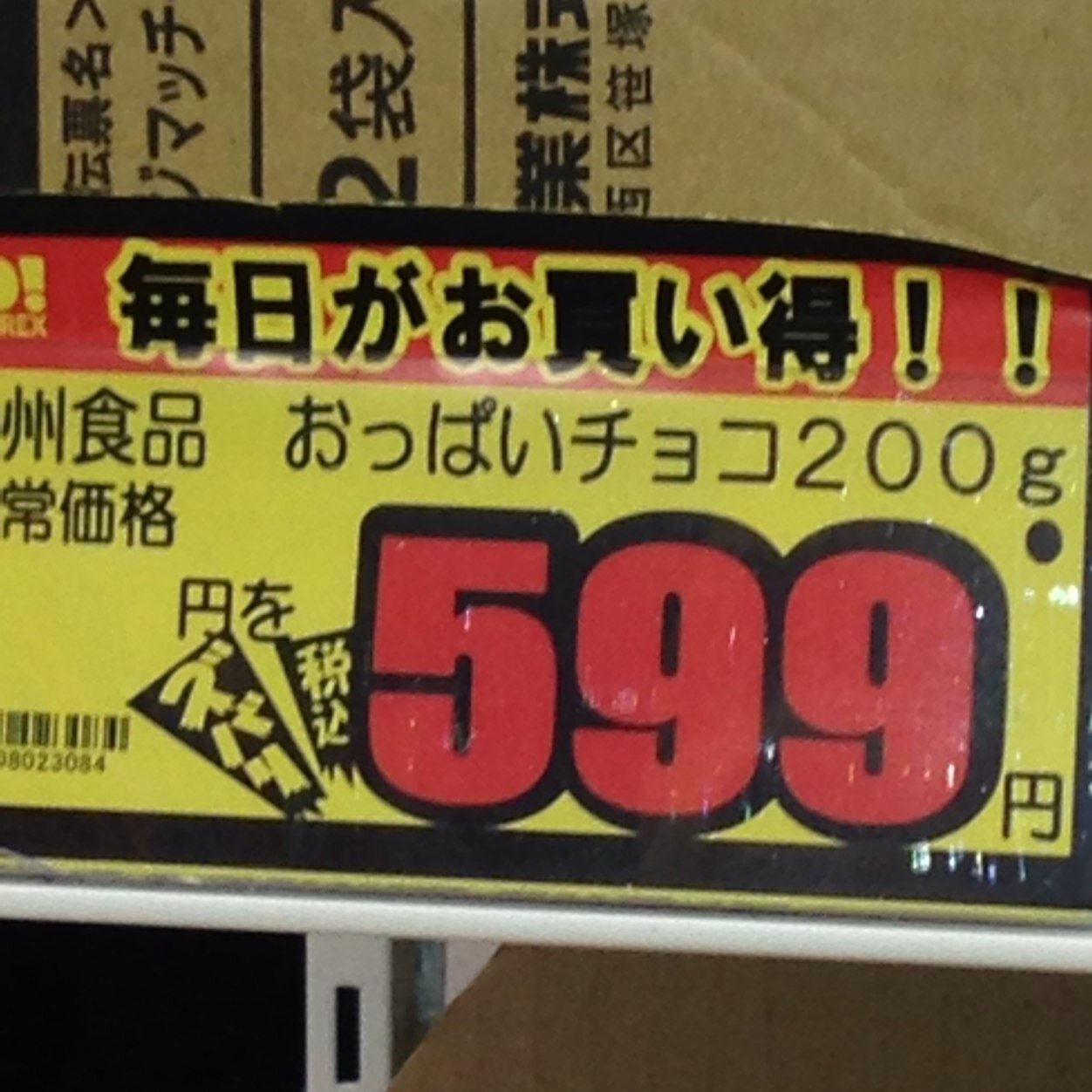 あーなるほど！