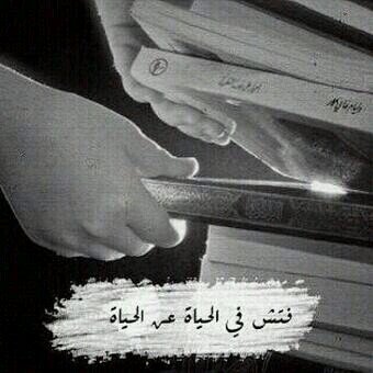 ياربّ ان كان في انفسنا إنكسارًا فلا جابرَ لہُ سواك ؛ وان لامس قلوبنا شيء من انين فإنہُ لا يعلم بحالنا إلا انت فاجعل لنا من كل ضيق مخرجا
