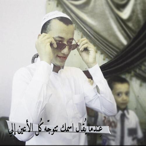 DESALM3DH's profile picture. مصمم هـــأوي وعاشق اتــحـــادي