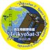 TeikyoSat-3 (@tsat_3) Twitter profile photo