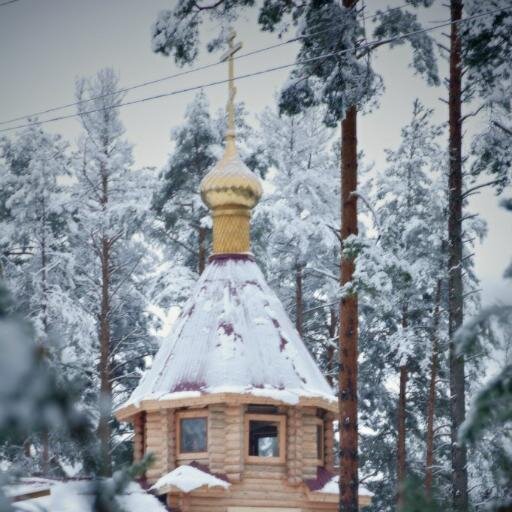 Храм Святых Царственных Страстотерпцев. Первое Богослужение прошло 5 мая 2013 года